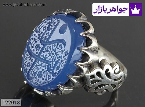 انگشتر نقره عقیق مردانه [یا زینب] - 122013